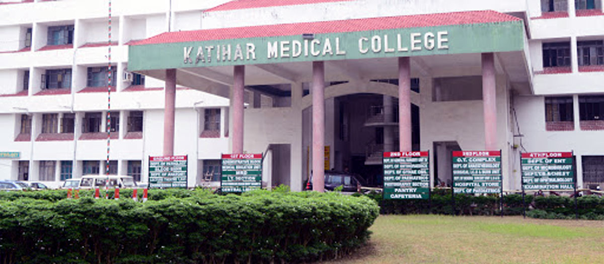 Katihar Medical College