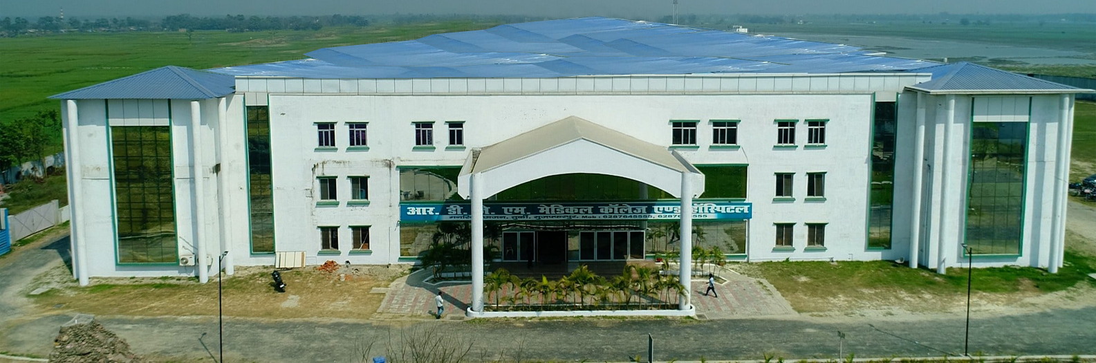 Radha Devi Jageshwari Memorial Medical College & Hospital